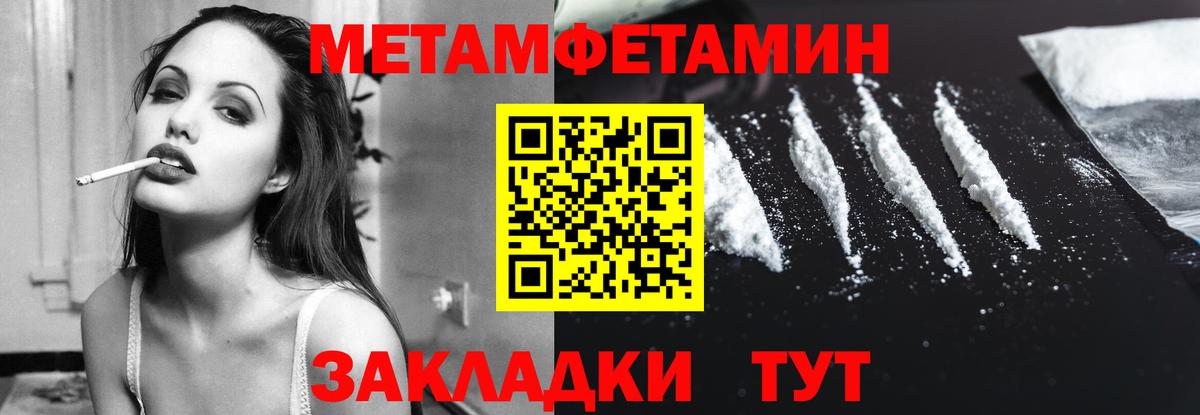 Амфетамин Premium Искитим