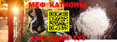 первитин Гусиноозёрск