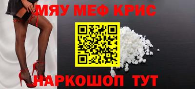 первитин Гусиноозёрск