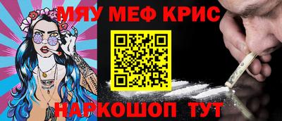 амфетамин Гусь-Хрустальный