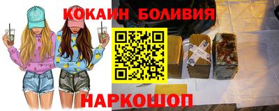 бутик Гусев