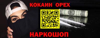 амфетамин Гусь-Хрустальный