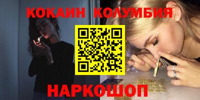 амфетамин Гусь-Хрустальный