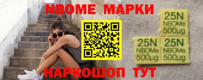амфетамин Гусь-Хрустальный