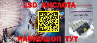 первитин Гусиноозёрск