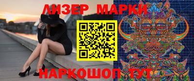 бутик Гусев