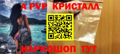 бутик Гусев