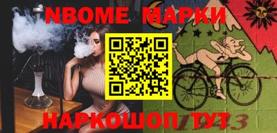 первитин Гусиноозёрск