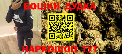 бутик Гусев