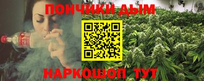 амфетамин Гусь-Хрустальный