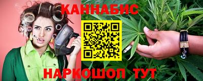 бутик Гусев