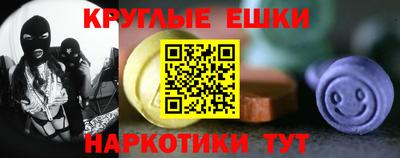 первитин Гусиноозёрск