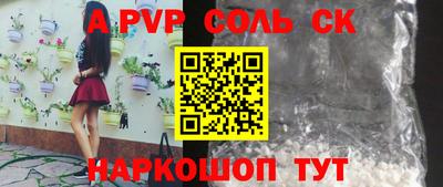 бутик Гусев