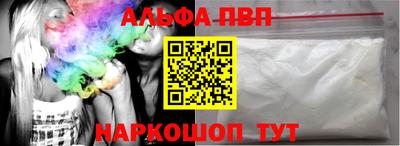 амфетамин Гусь-Хрустальный