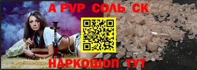 амфетамин Гусь-Хрустальный
