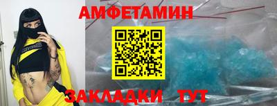 первитин Гусиноозёрск