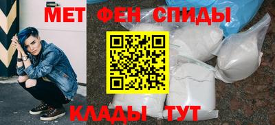 амфетамин Гусь-Хрустальный