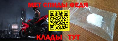 амфетамин Гусь-Хрустальный