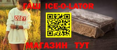 бутик Гусев