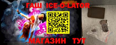 бутик Гусев