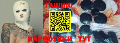 бутик Гусев
