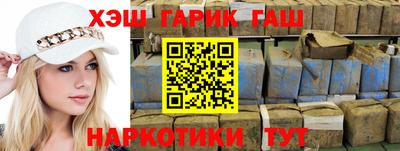 бутик Гусев