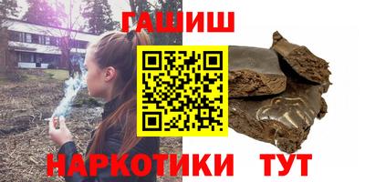 первитин Гусиноозёрск