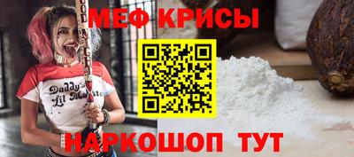амфетамин Гусь-Хрустальный