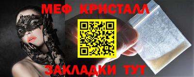 амфетамин Гусь-Хрустальный