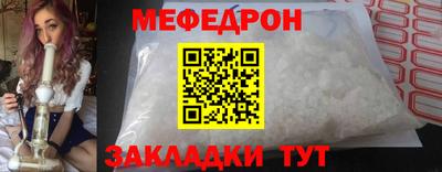 амфетамин Гусь-Хрустальный