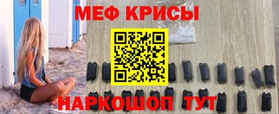 амфетамин Гусь-Хрустальный