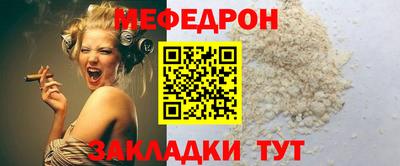 первитин Гусиноозёрск