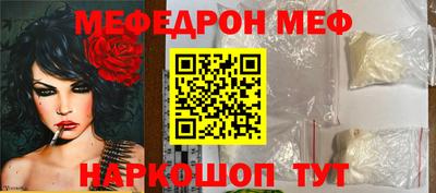 первитин Гусиноозёрск