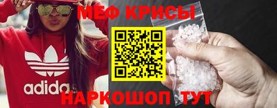 амфетамин Гусь-Хрустальный