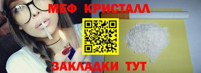 амфетамин Гусь-Хрустальный