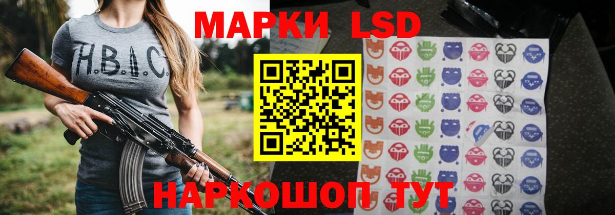 Искитим  LSD-25 экстази кислота  Вход с VPN 