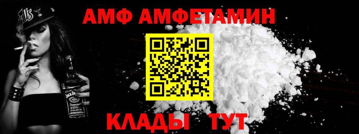 Метамфетамин Декстрометамфетамин 99.9%  Вход с VPN  Искитим 